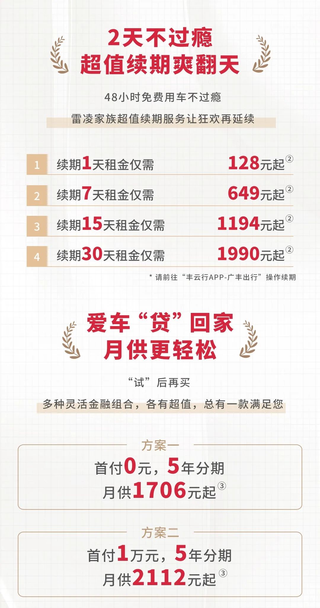 2025年黄大仙免费资料大全,探索未来，2025年黄大仙免费资料大全