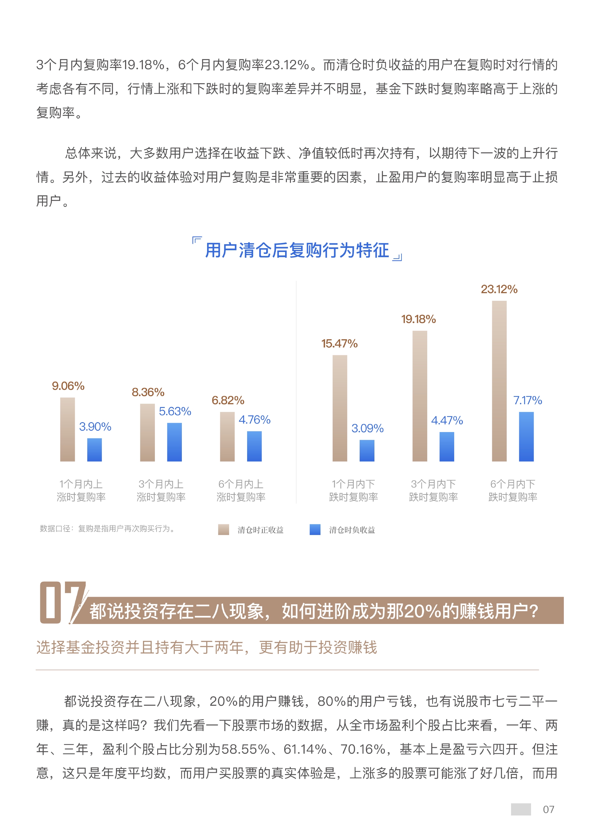 2025新澳历史开奖,揭秘新澳历史开奖，2025年的新篇章