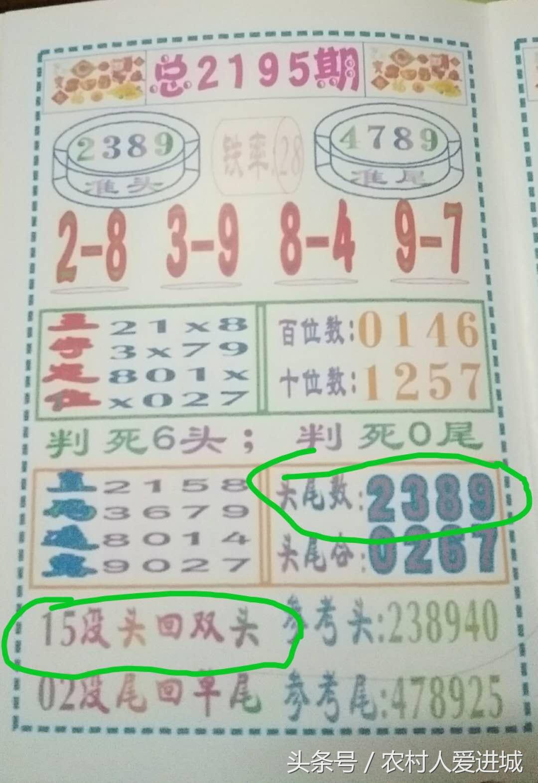 新澳门精准资料期期精准,新澳门精准资料，期期精准的秘密解析