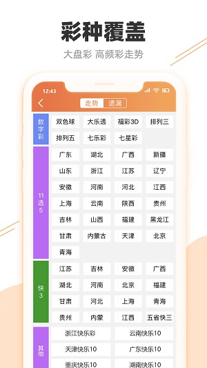 2025年新澳门天天彩开奖号码,探索未来，2025年新澳门天天彩开奖号码的神秘面纱