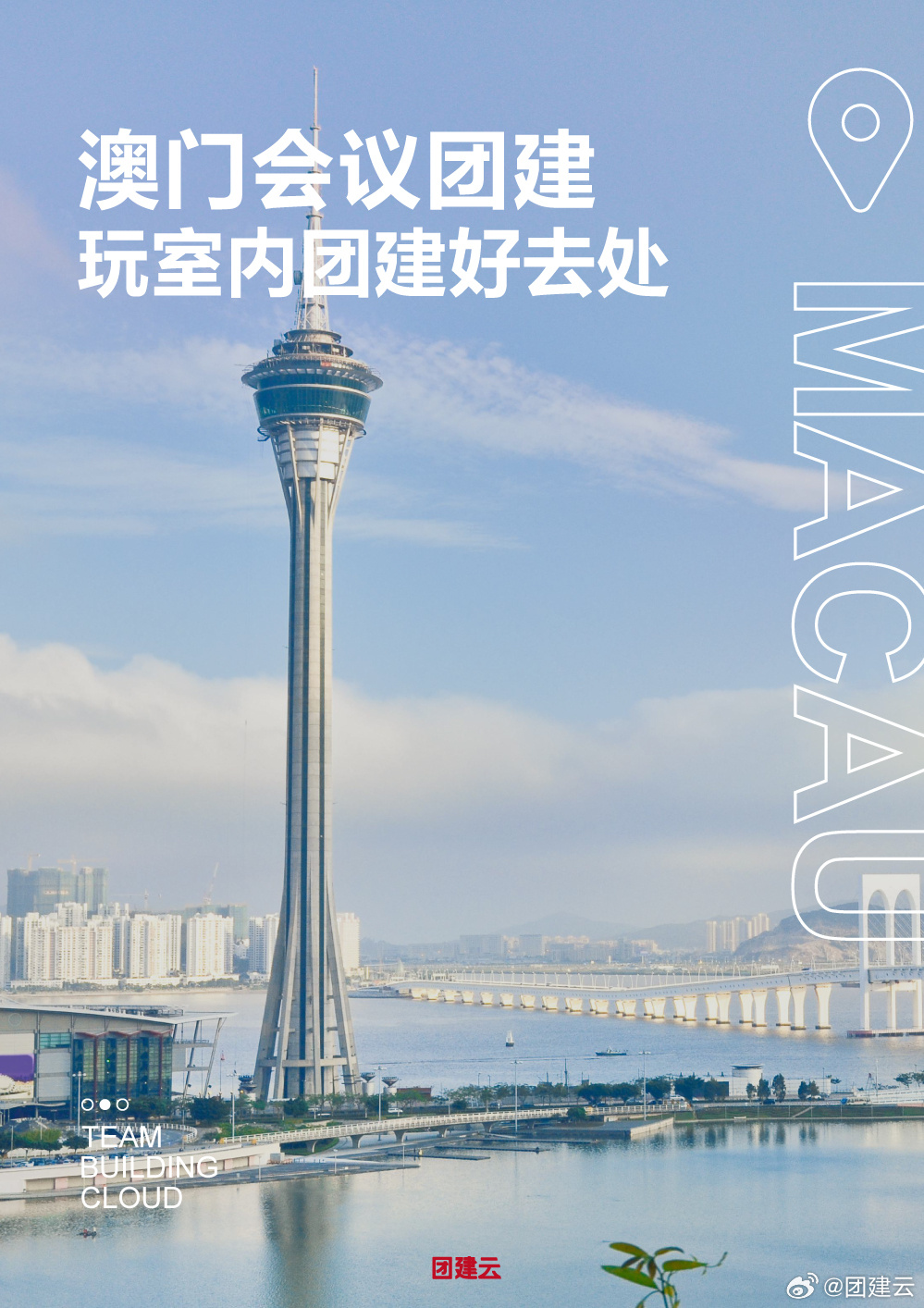 创新 第173页