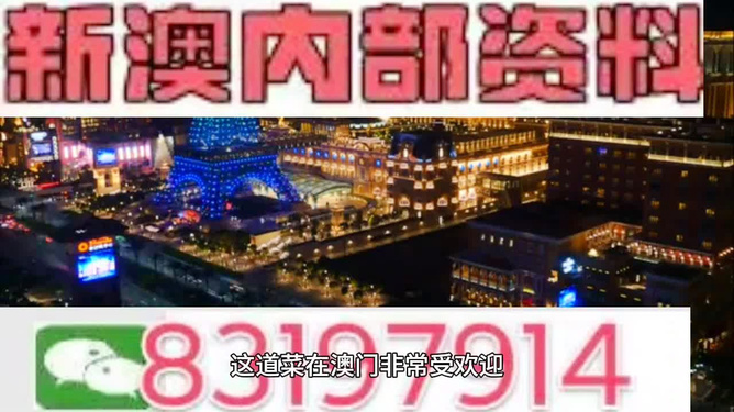 新澳最精准正最精准龙门客栈免费,新澳最精准龙门客栈，探索精准信息的门户