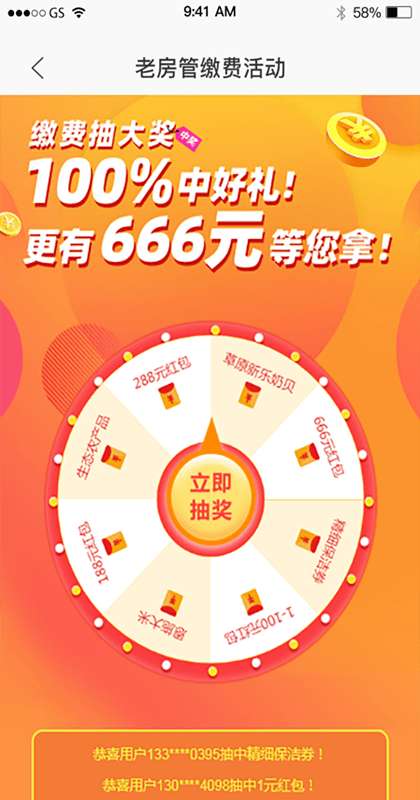 管家一肖一码100中奖,揭秘管家一肖一码中奖秘籍，实现百发百中梦想