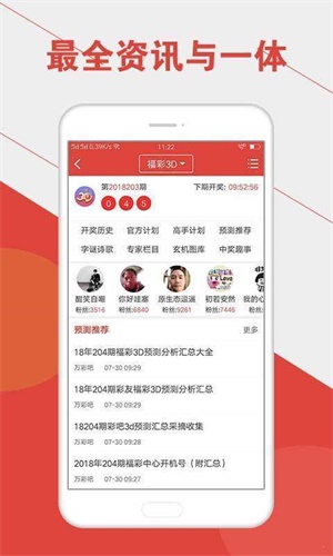 2025澳门六开彩开奖结果查询,澳门六开彩开奖结果查询——掌握最新动态，体验便捷服务