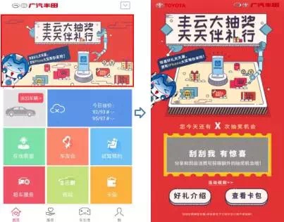 2025澳门天天开好彩大全app,探索澳门未来，2025澳门天天开好彩大全app的前瞻性解析