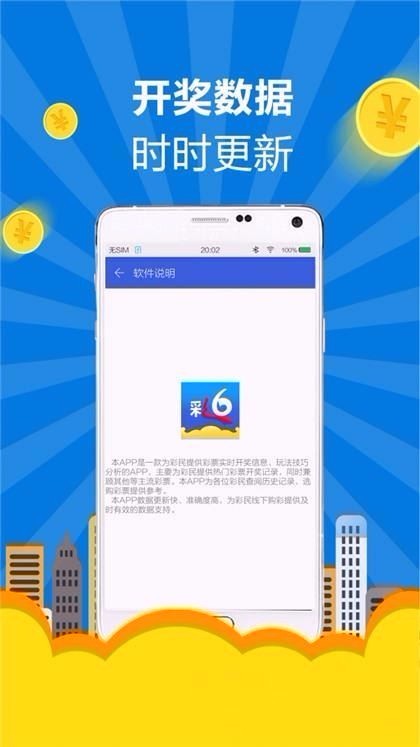 2025新澳天天开奖免费资料大全最新,2025新澳天天开奖免费资料大全最新解析与预测
