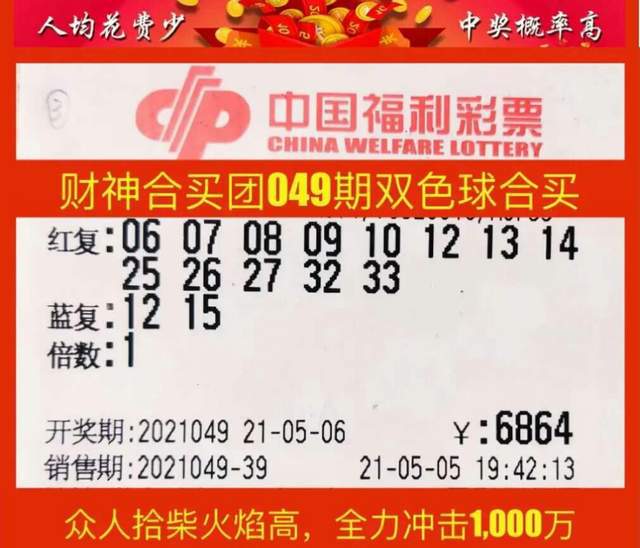 2025澳门特马今晚开奖097期,澳门特马今晚开奖097期，期待与悬念的盛宴
