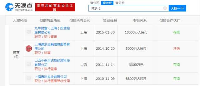 62827澳彩资料查询,探索澳彩资料查询，62827背后的秘密