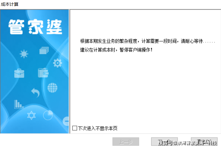 管家婆一肖一码,揭秘管家婆一肖一码的神秘面纱