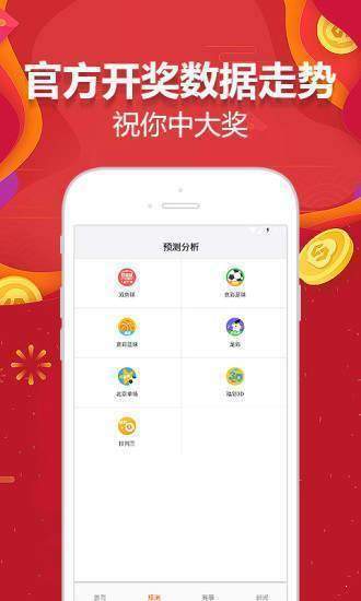 新澳天天彩免费资料大全亮点,新澳天天彩免费资料大全亮点解析