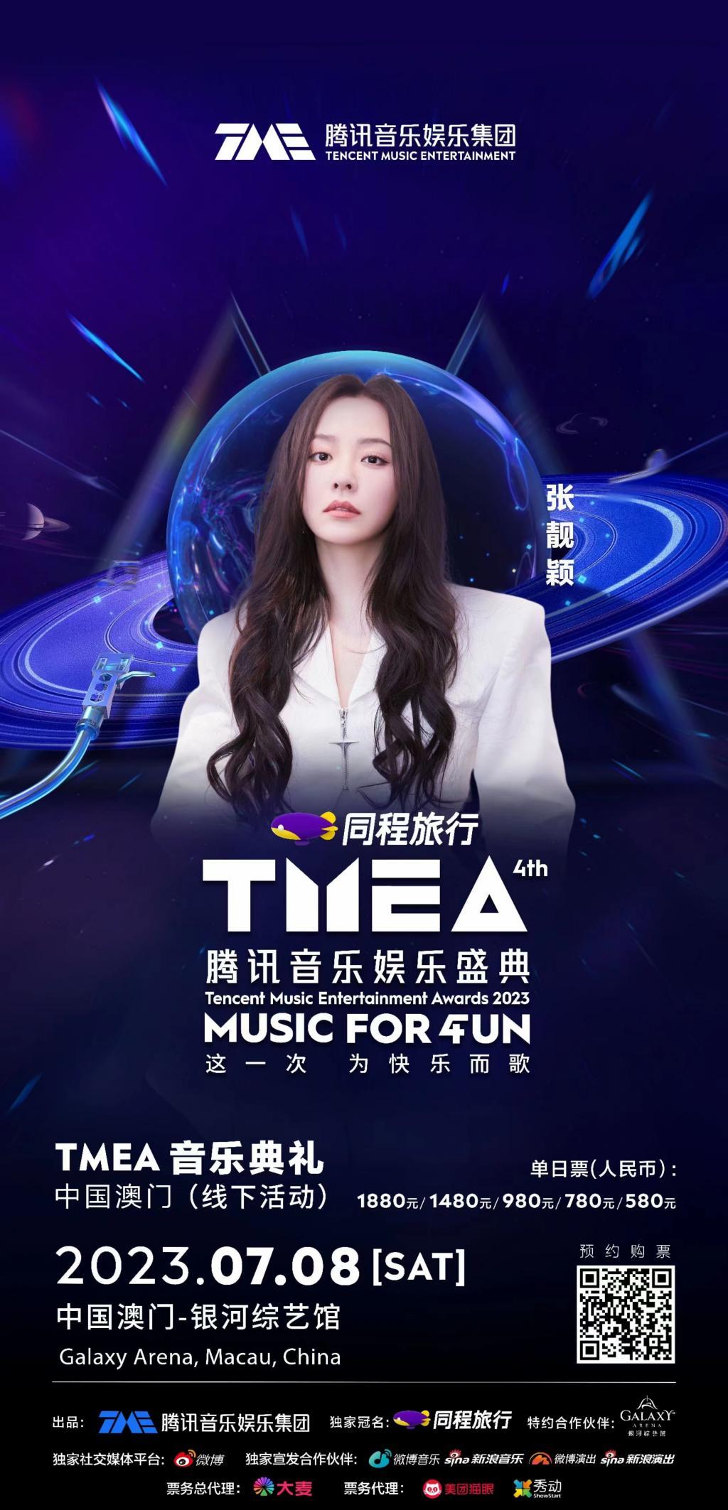 新澳门出彩综合走势图2023,澳门新风采，综合走势图揭示的未来展望（2023版）