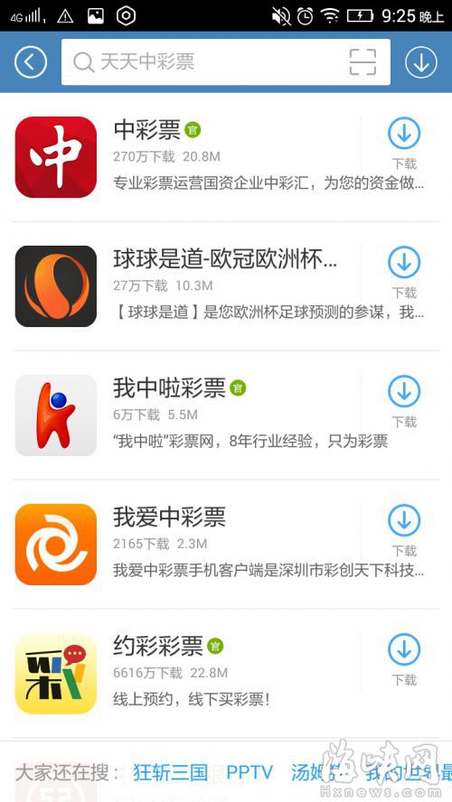 2025澳门天天六开彩免费图,澳门彩票的未来展望，探索天天六开彩的蓝图与免费图