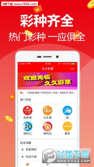 澳门天天开彩好正版挂牌,澳门天天开彩好正版挂牌，彩票文化的繁荣与社区活力的激发