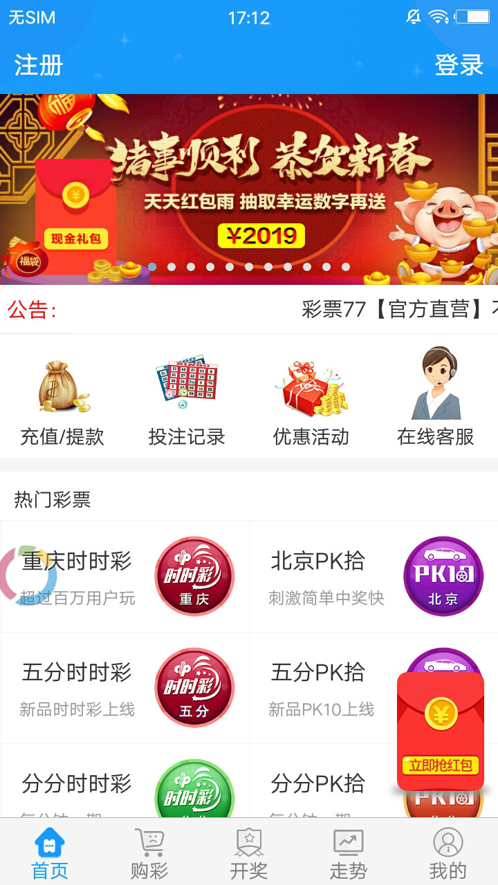 新奥彩历史开奖记录表查询,新奥彩历史开奖记录表查询，探索与揭秘