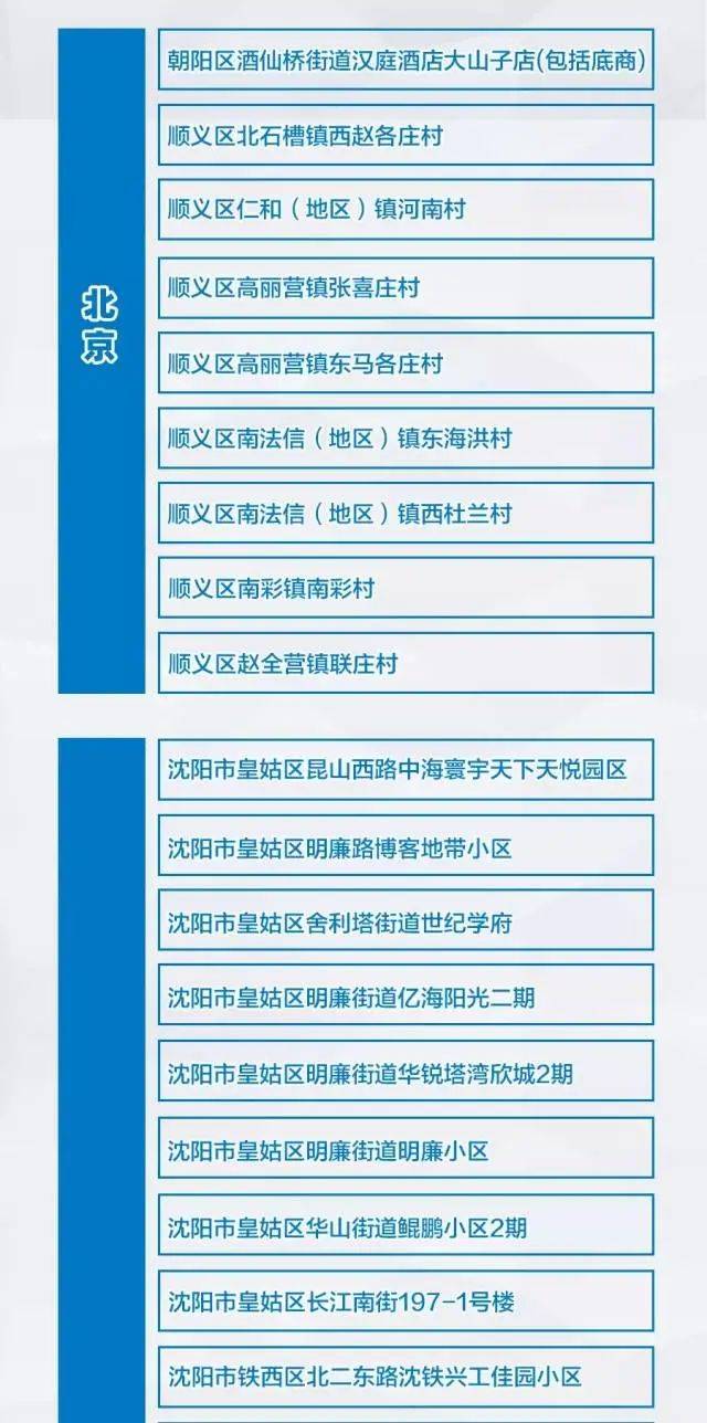 新粤门六舍彩资料正版,新粤门六舍彩资料正版，探索正版资料的重要性与优势