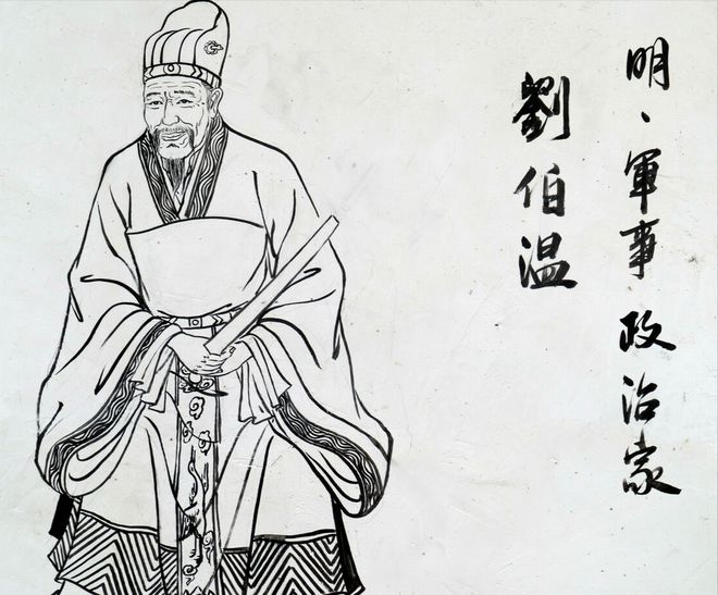 刘伯温免费全部资料大公开,揭秘刘伯温，免费全部资料大公开