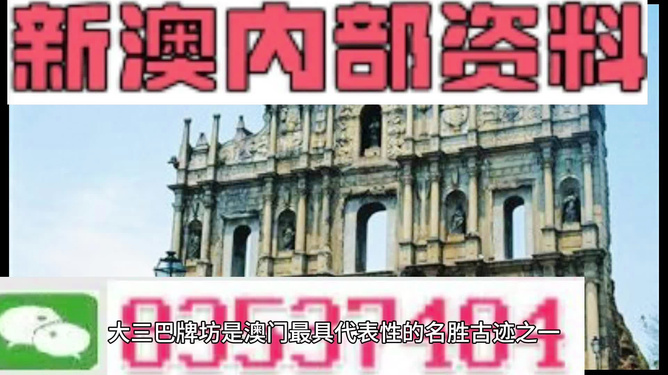澳门精准免费资料,澳门精准免费资料，探索与揭秘