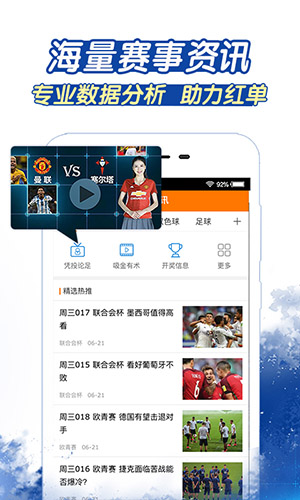 澳门今期开奖结果查询,澳门今期开奖结果查询——探索彩票世界的神秘之门