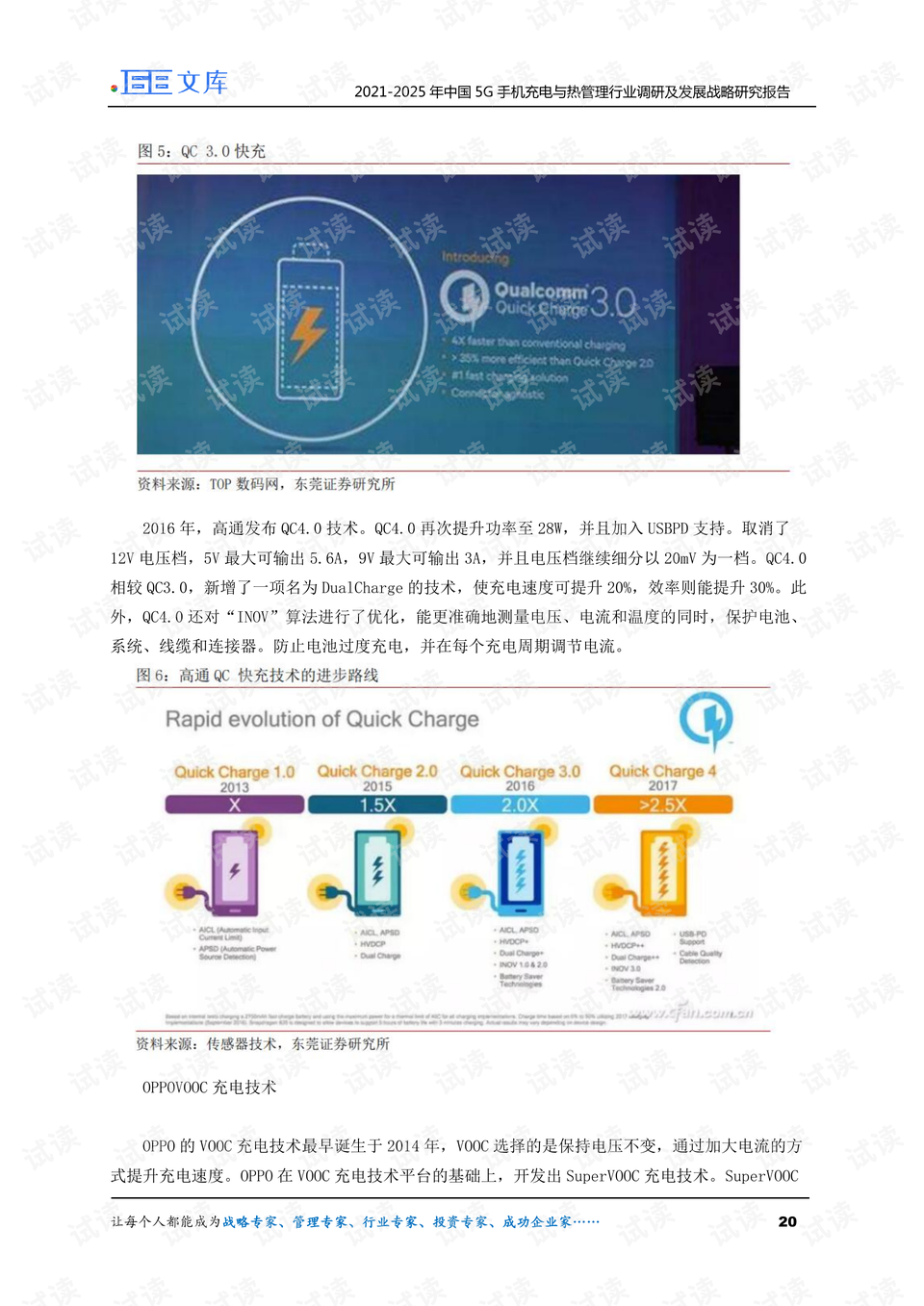 2025香港正版资料免费看,探索香港，正版资料的免费获取与共享之旅（2025年视角）