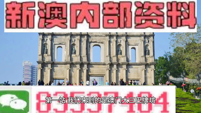 澳门正版精准免费挂牌,澳门正版精准免费挂牌，探索与体验