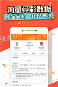 管家婆资料精准大全2023,管家婆资料精准大全 2023版