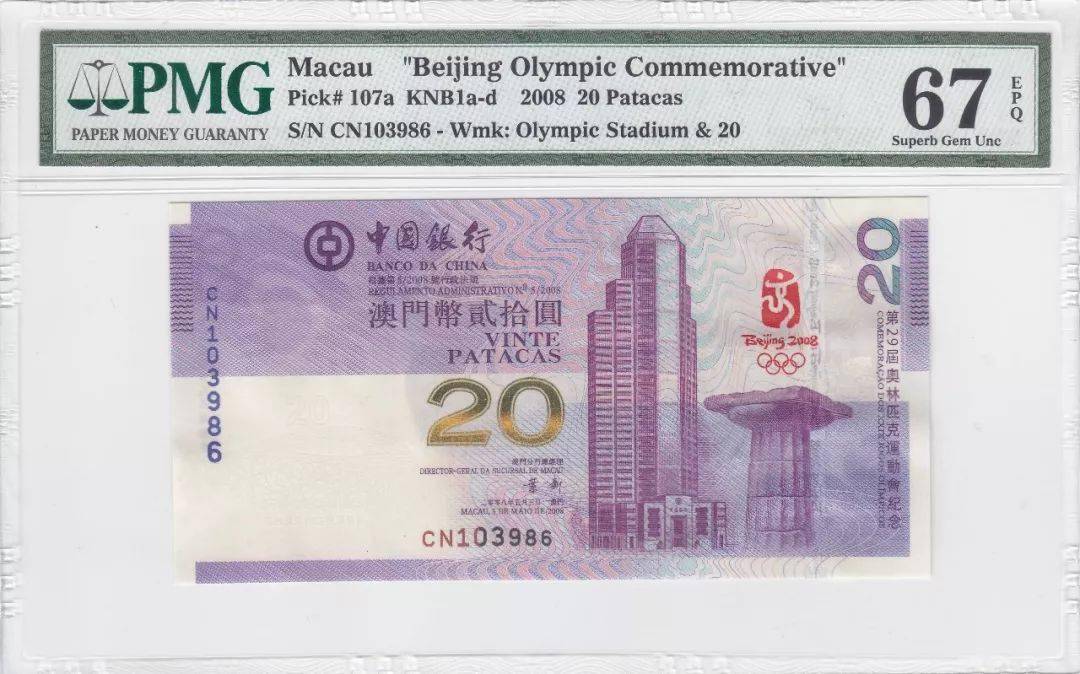 新澳门资料大全正版资料2023,澳门新资料大全正版资料2023，探索与解读