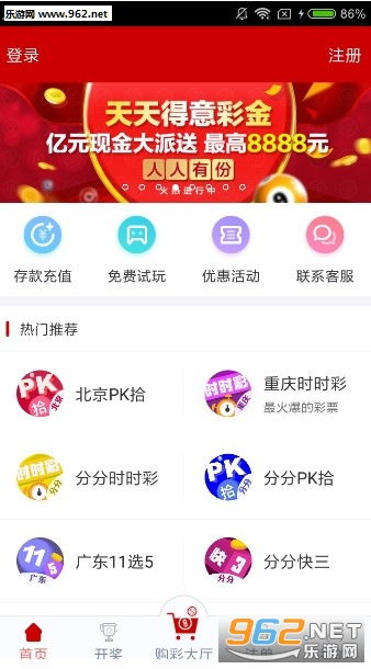 024天天彩资料大全免费,掌握最新资讯，尽在024天天彩资料大全免费版