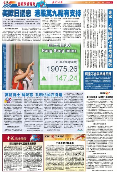 澳门王中王100期期中一期,澳门王中王100期期中一期，探索与揭秘