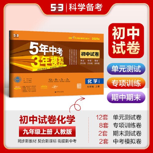 新澳2025正版资料完整版,新澳2025正版资料完整版详解