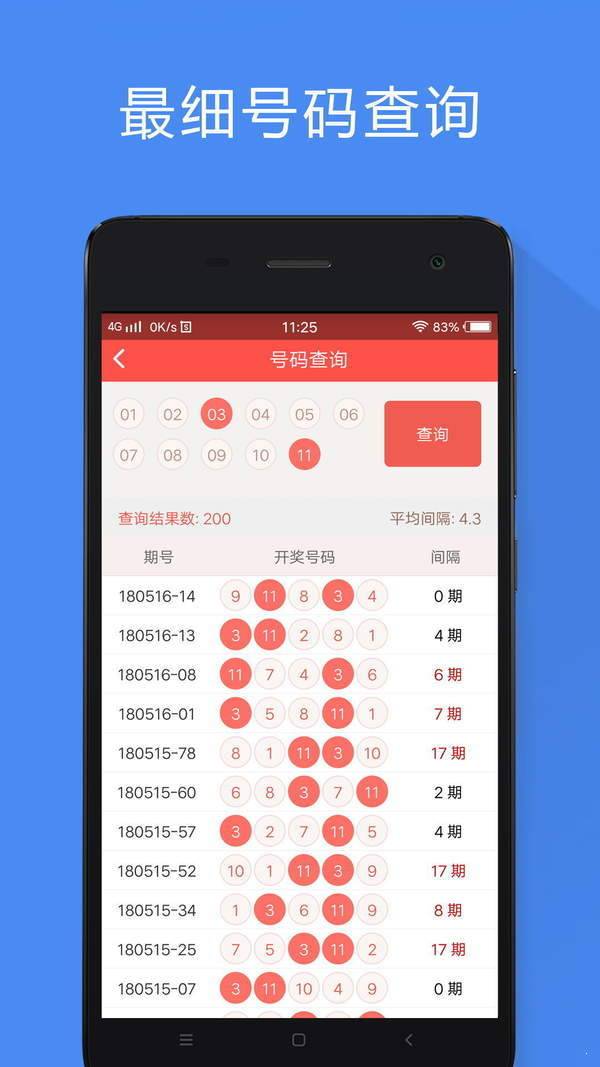 2025香港资料大全正新版,香港资料大全正式版 2025年概览