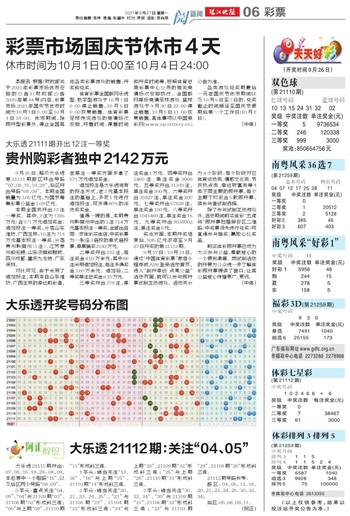 2025澳门天天开好彩大全回顾,2025澳门天天开好彩大全回顾，幸运与激情的盛宴