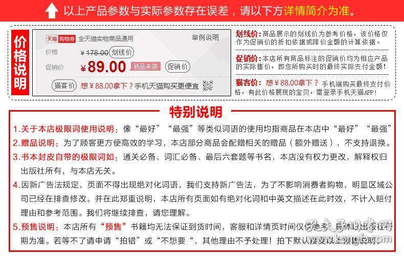 新澳正版资料免费大全,决策资料,新澳正版资料免费大全与决策资料的深度探索