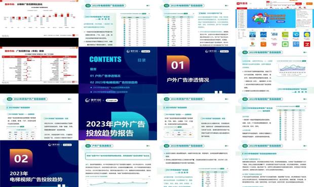 2025全年资料免费大全,迈向未来的知识共享，2025全年资料免费大全