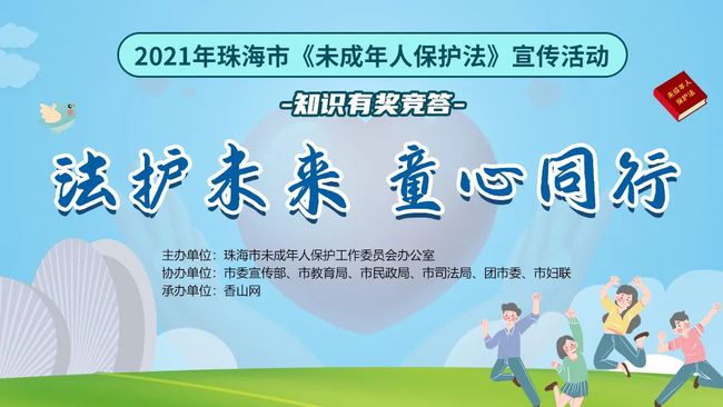 2025年奥门管家婆资料,探索未来，2025年奥门管家婆资料展望