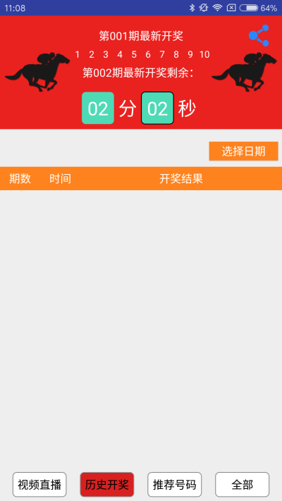 今晚澳门精准一肖一马,今晚澳门精准一肖一马的预测与探索