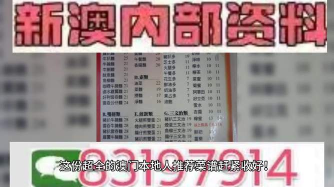 2025澳门特马今晚开奖113期,澳门特马今晚开奖113期，期待与惊喜的交融