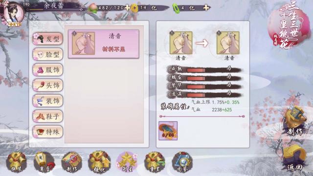 资讯 第136页