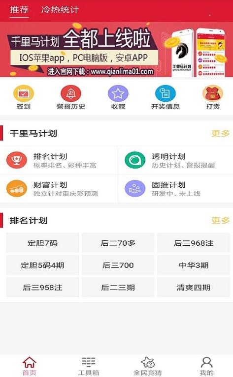 新澳天天开奖资料大全1050期,新澳天天开奖资料大全第1050期详解与预测
