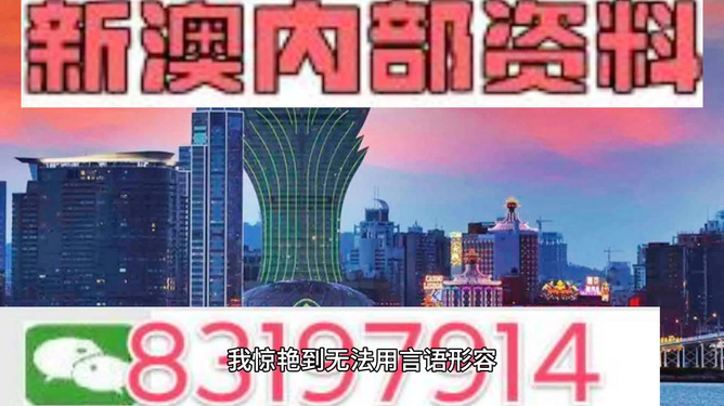 2025澳门精选免费资料,澳门精选资料，探索未来的机遇与挑战（2025展望）