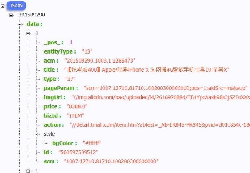 品质 第106页