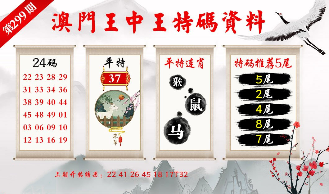 资讯 第99页