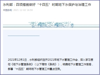 三码中特期期准免费,三码中特期期准免费的奥秘与探索