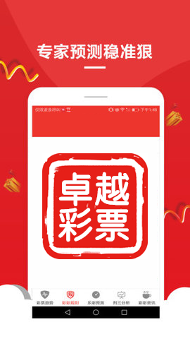 创新 第90页