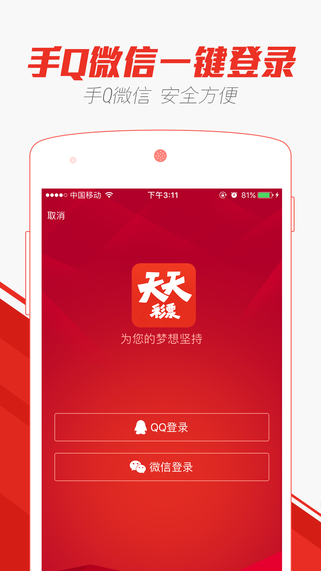资讯 第93页