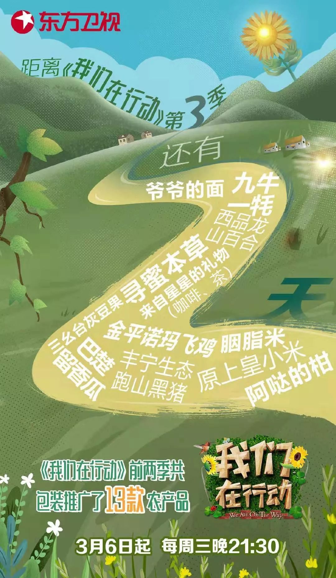 四肖期期准四肖期准开,四肖期期准，精准预测的魅力与策略