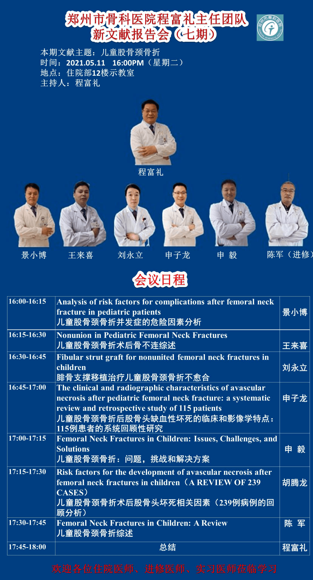 2025新澳门正版资料大全,澳门正版资料大全，探索未来的奥秘与魅力（2025新澳门正版资料概览）