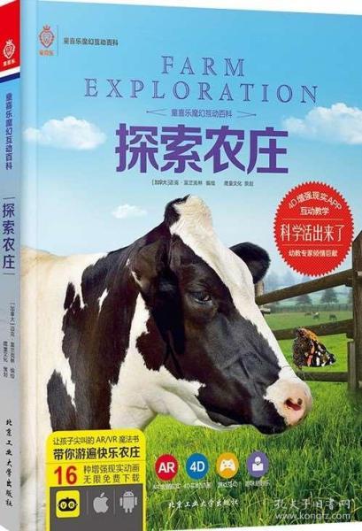 澳门四不像正版最新版本,澳门四不像正版最新版本，探索与解读