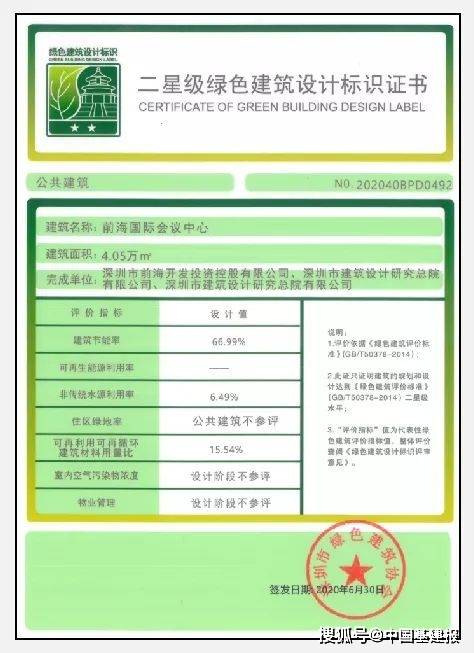 澳门一码一肖一特一中详情,澳门一码一肖一特一中，揭秘彩票背后的秘密与细节