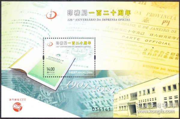 2025年新澳门正版资料,探索澳门未来，2025年新澳门正版资料的深度解析