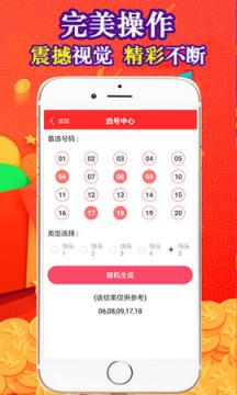 旺角彩二四六天空彩票论坛,旺角彩二四六天空彩票论坛——探索彩票世界的乐园